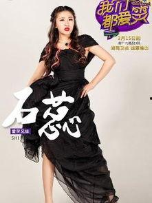 爱笑石蕊资料,笑容背后的科学奥秘