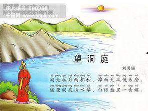 唐诗资料,千年诗韵，穿越时空的吟咏