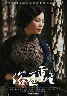 浴血重生全部演员表,众星云集，演绎传奇英雄的浴火重生之路