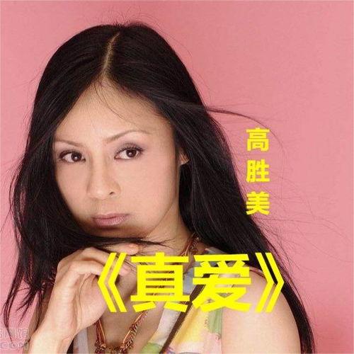 真爱找麻烦 背景音乐,旋律中的情感纠葛