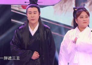 小沈阳搞笑三生三世,笑谈古今,穿越时空的欢乐之旅